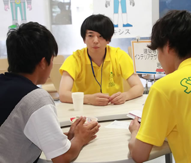 先輩相談