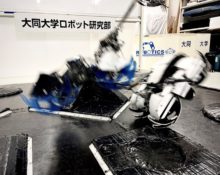 ロボット研究部