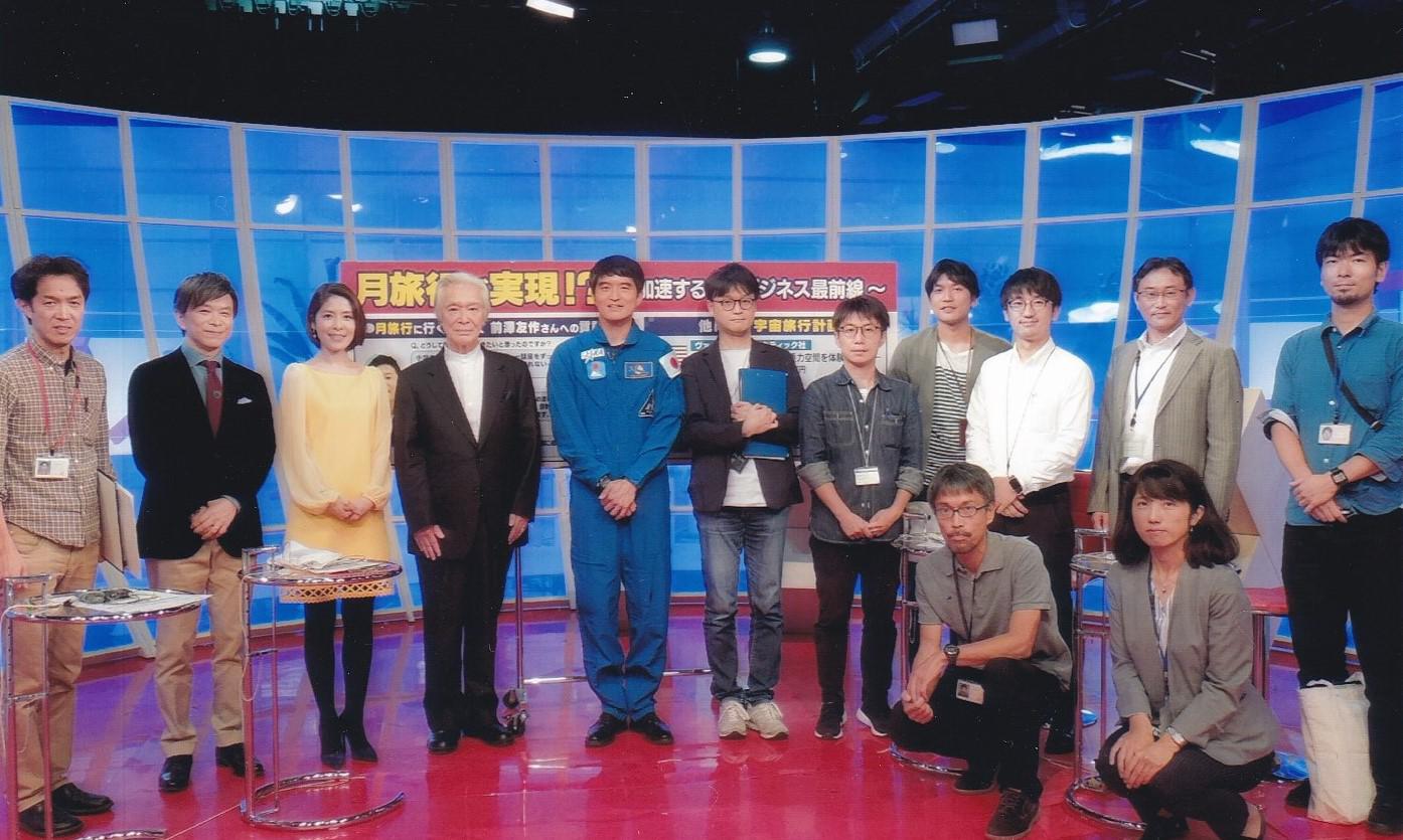 クローズアップ現代+の放送を終えての記念写真、 左から二人目から武田真一キャスター、鎌倉千秋アナウンサー、澤岡名誉学長、大西卓哉飛行士
