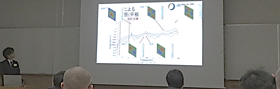 発表の様子