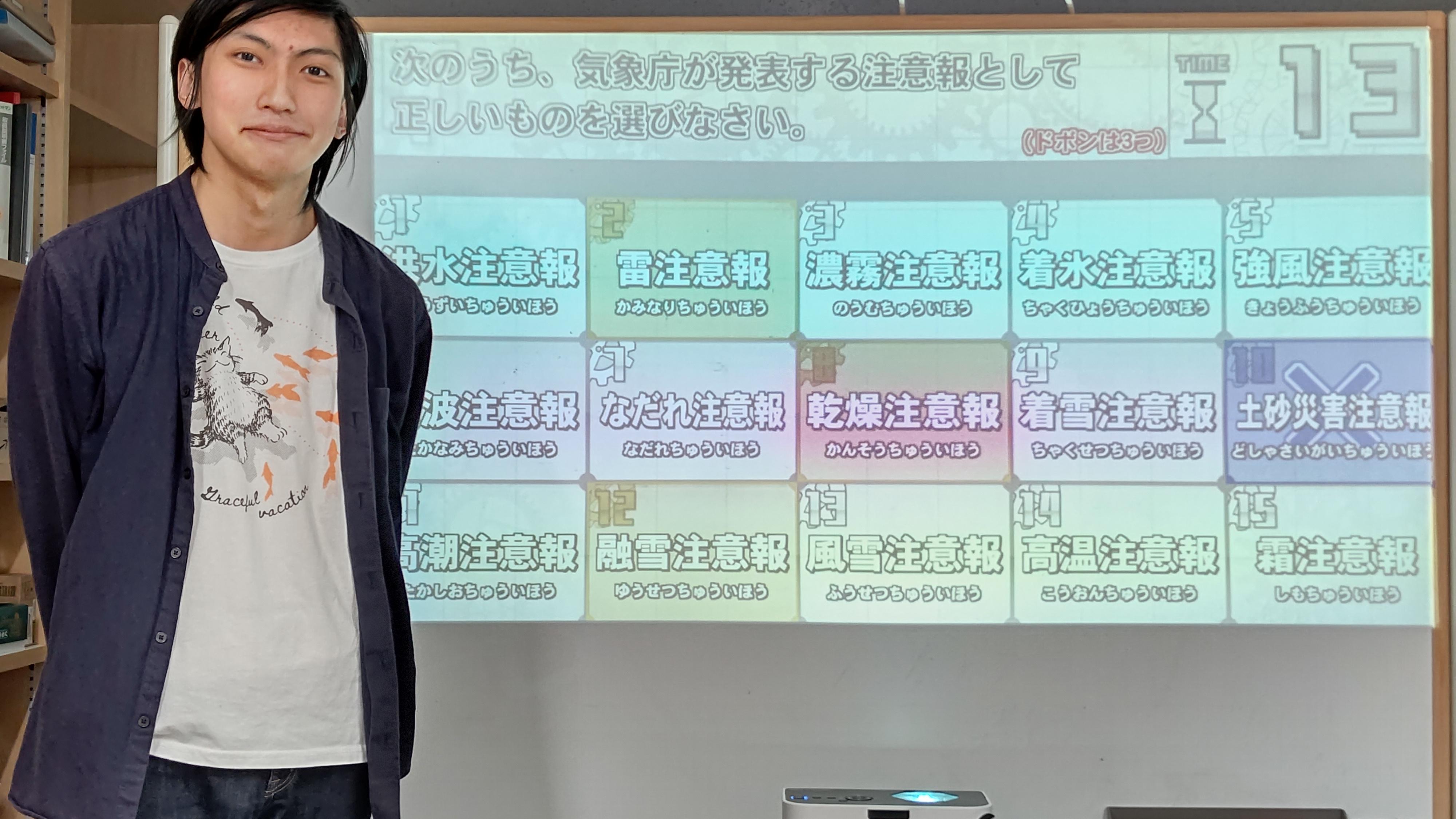 地域イベントにクイズゲームアプリを提供しました 大学院 修士課程 塩見健太さん 学生の活躍 News 大同大学 Daido University