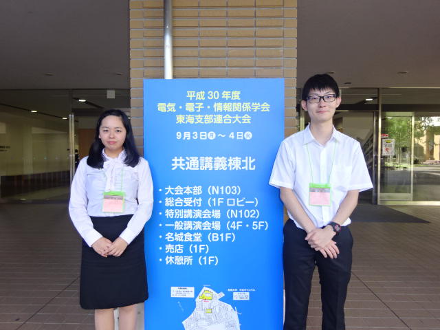 発表者の小川裕也さんと早川莉菜さん