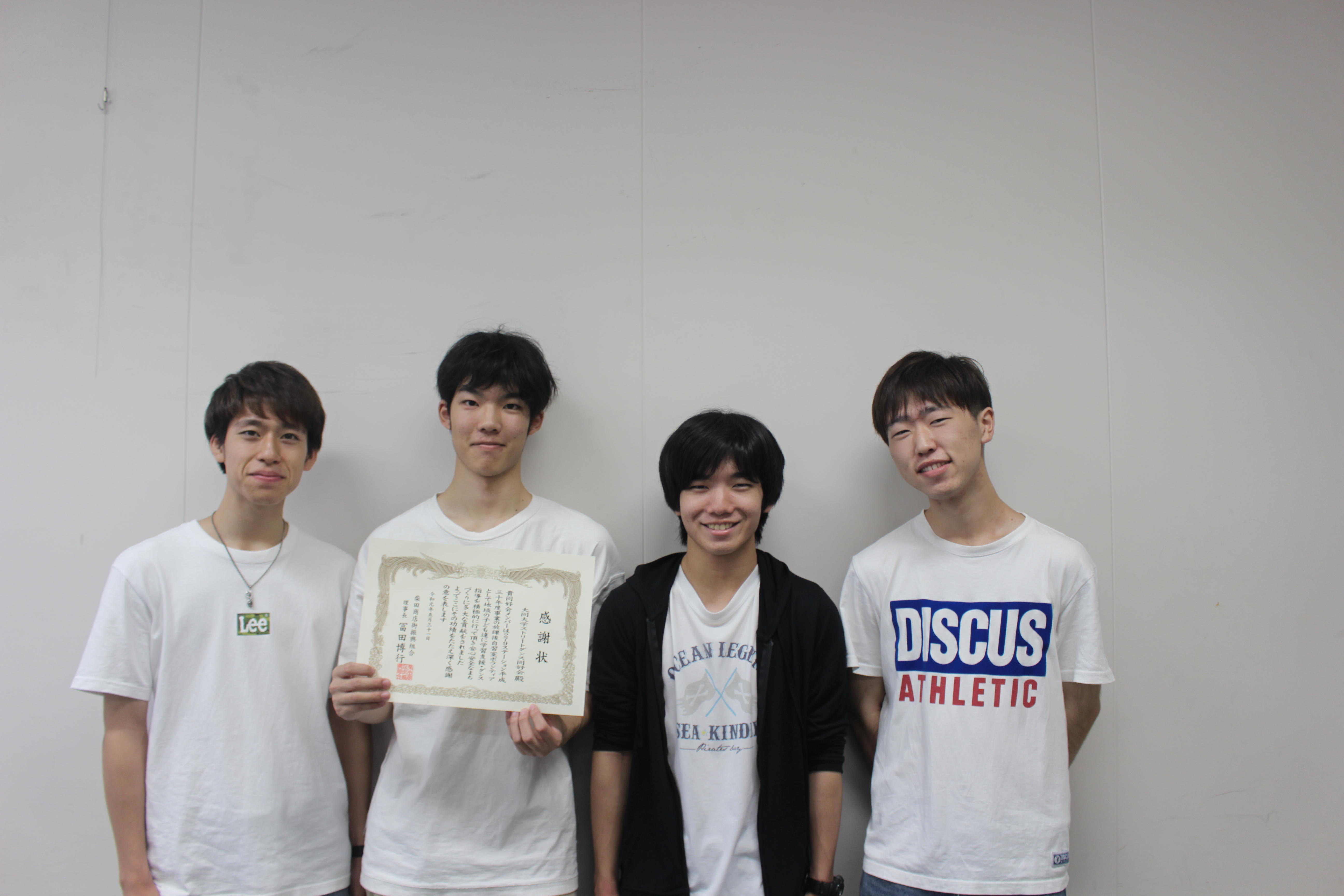 (左から)磯部 勇杜さん、小村 明瑠夢さん、鈴木 涼平 さん、横地 伶音さん
