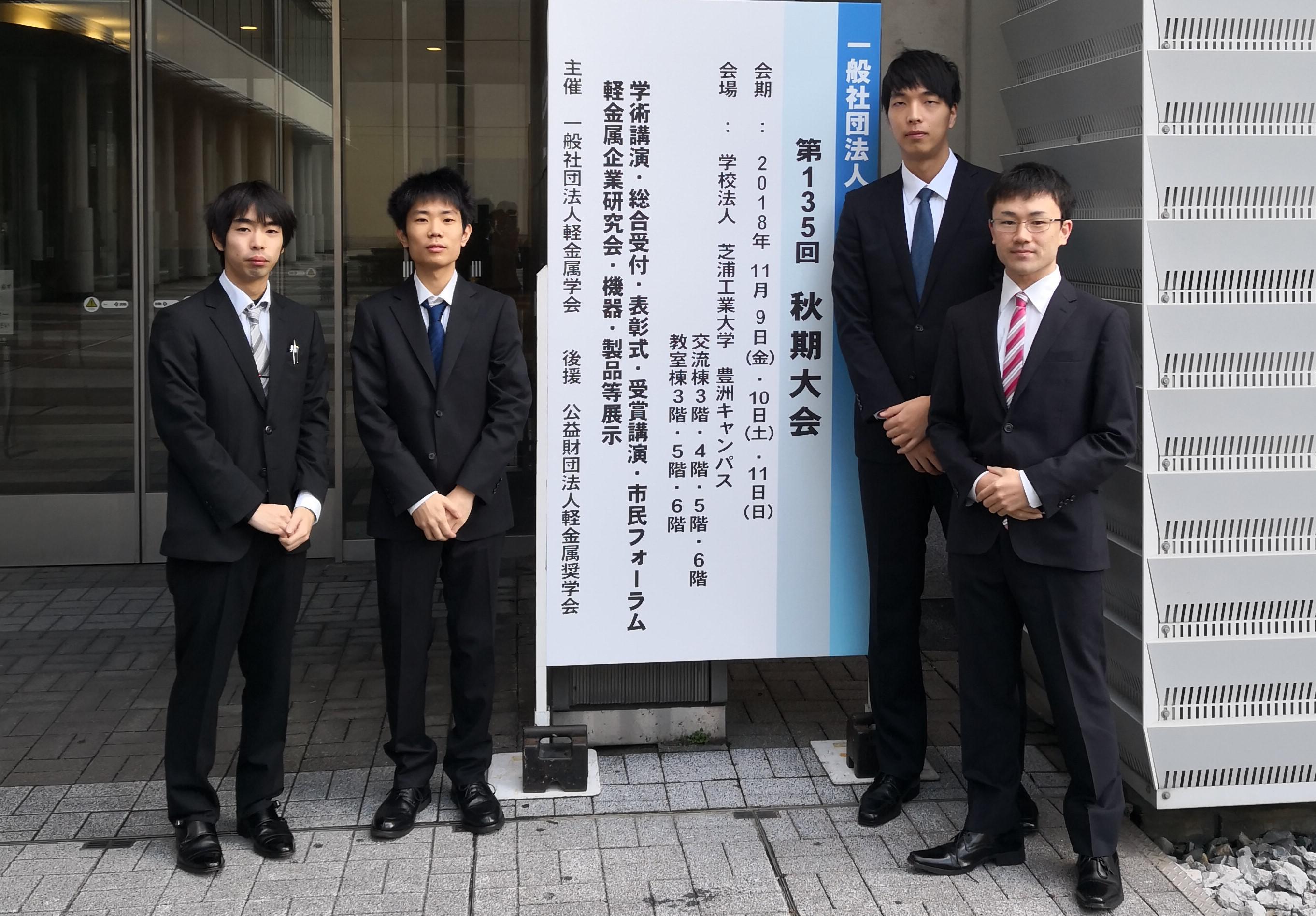 左から：石川悠太さん、西村優希さん、井俣竜士さん、足立悠作さん