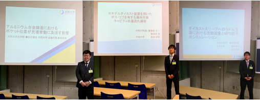 (写真左から)谷口さん、尾崎さん、杉原さん